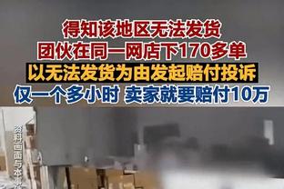 真核！申京半场12中7拿下16分7板3助4断